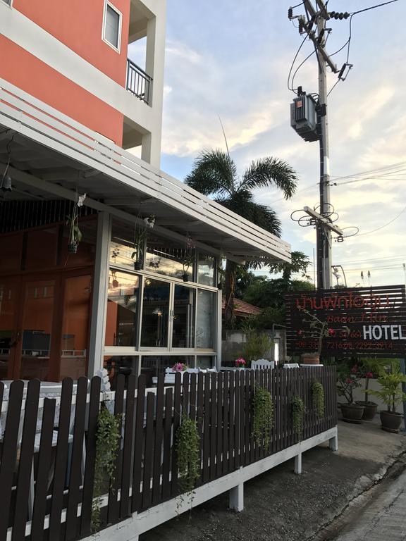 Baan Pak I-Un Hua Hin酒店 外观 照片